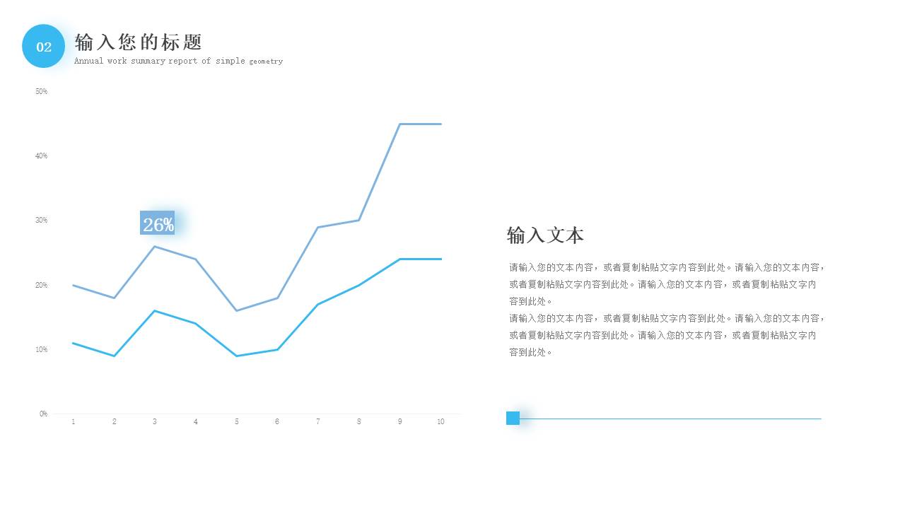 数据分析 (13).pptx